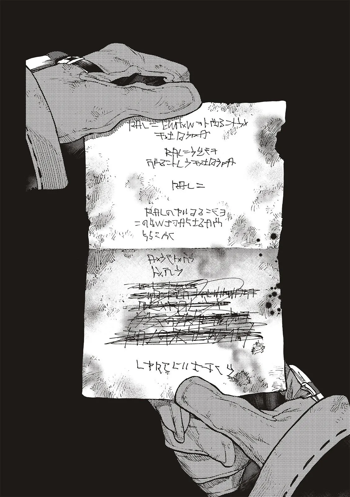 第105话 第10页