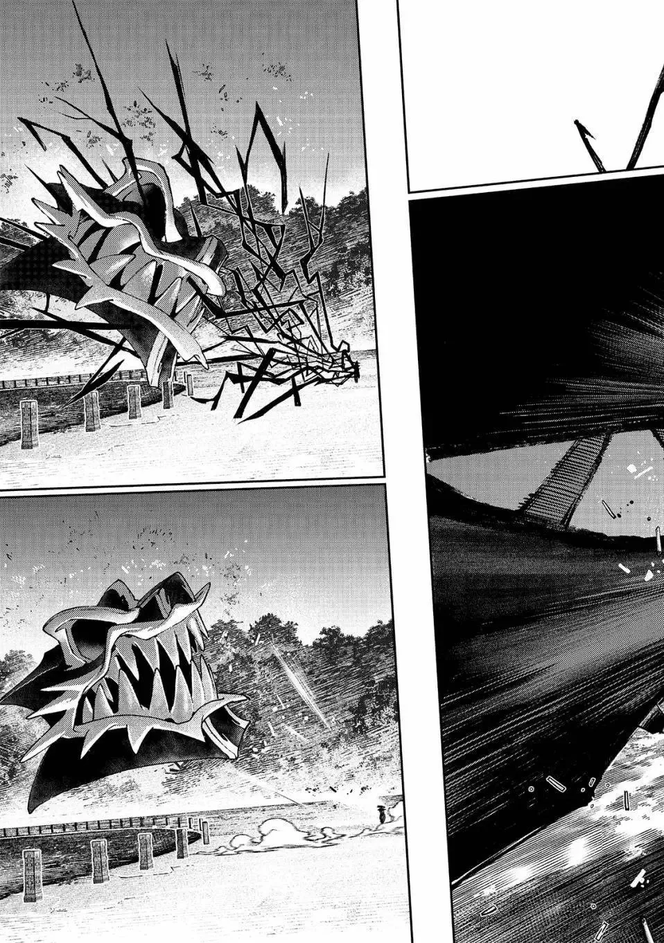 第106话 第14页
