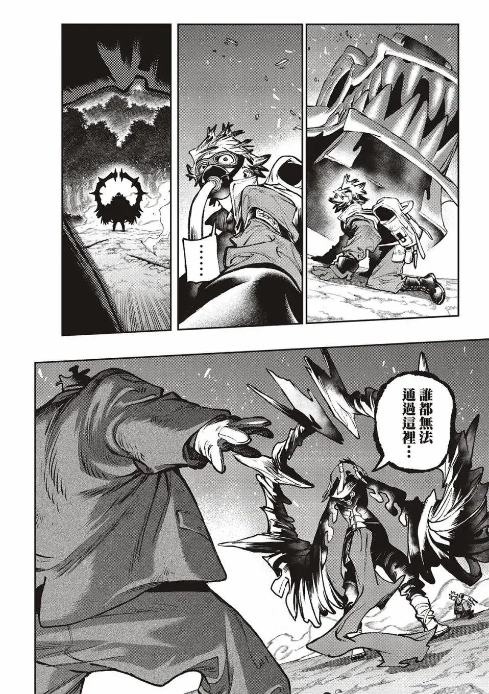 第106话 第15页