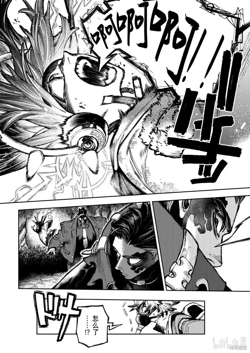 第107话 第10页