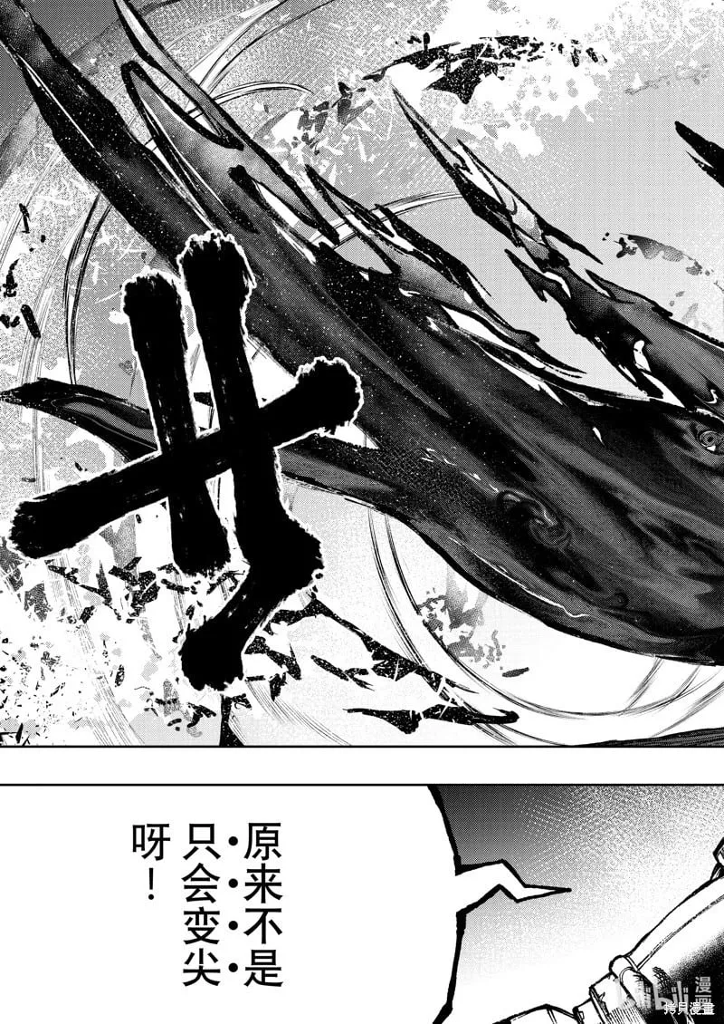 第107话 第15页