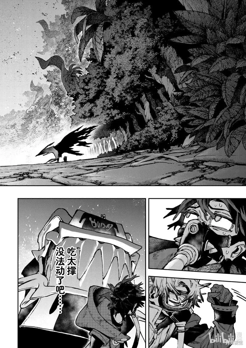 第108话 第8页