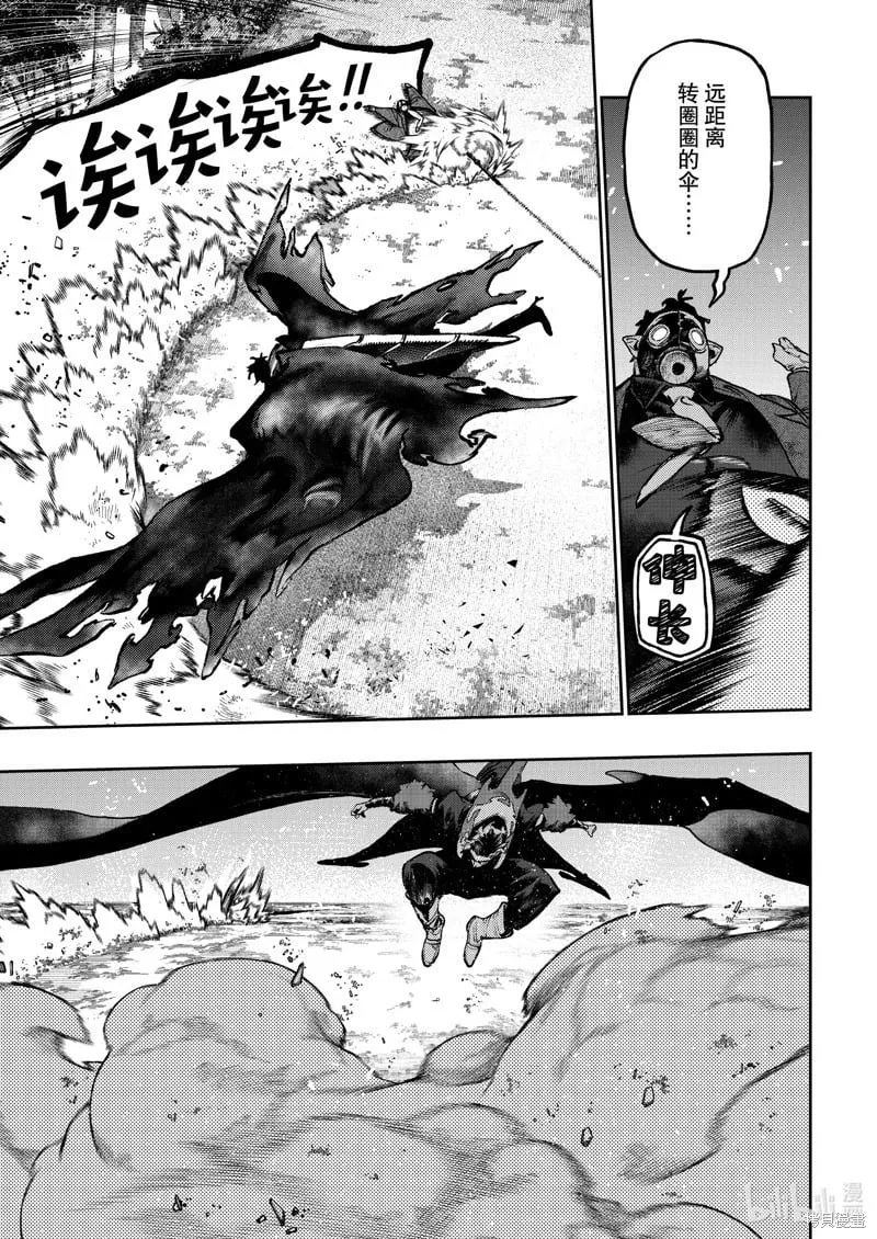 第108话 第11页