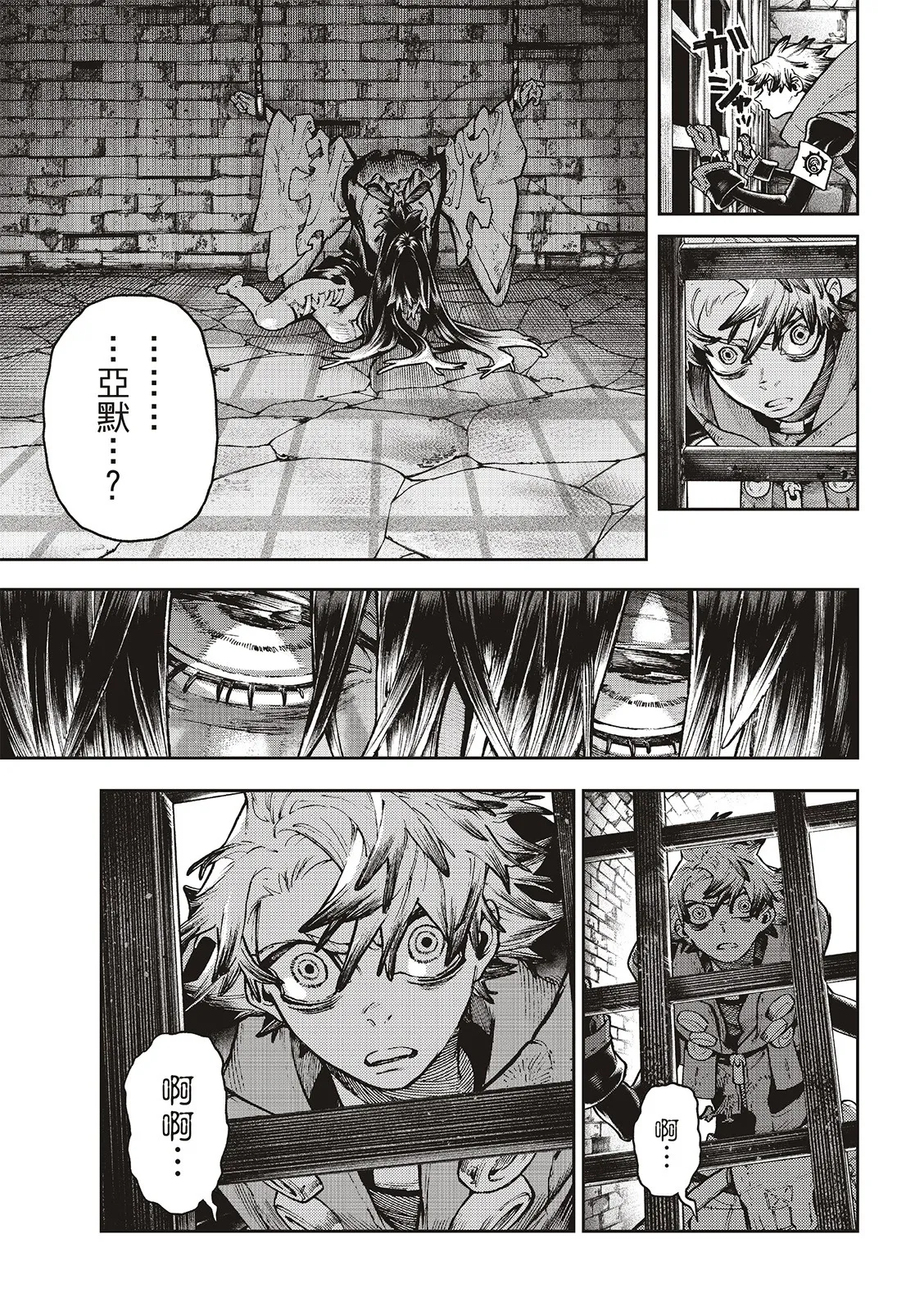 第109话 第19页