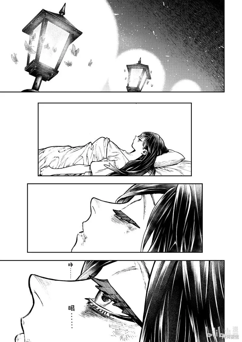 第111话 第1页