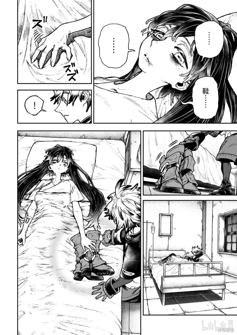 第111话 第6页