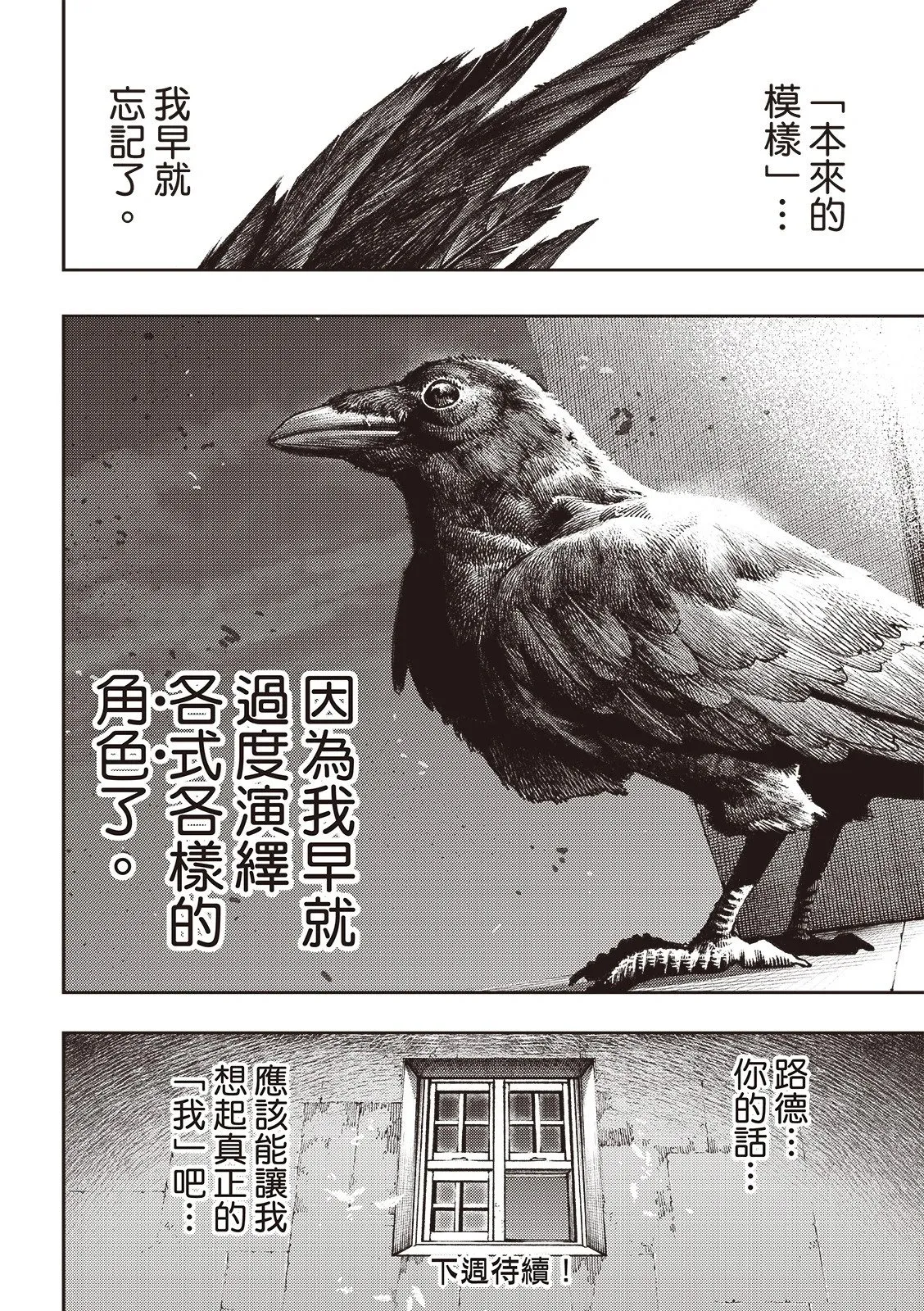 第113话 第22页