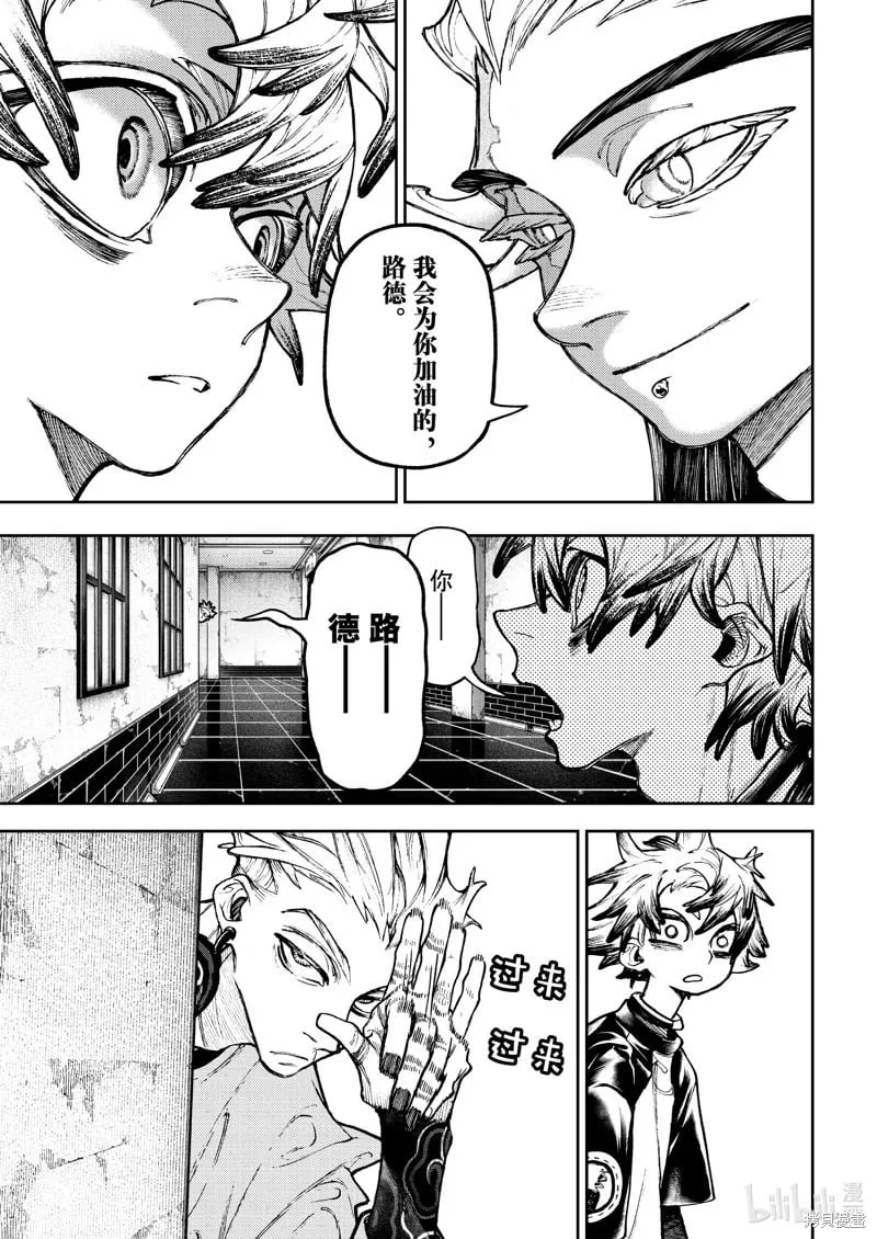 第114话 第7页