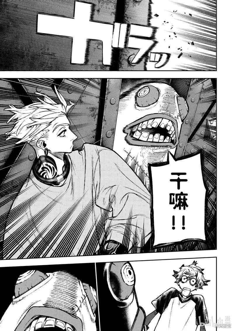 第114话 第13页