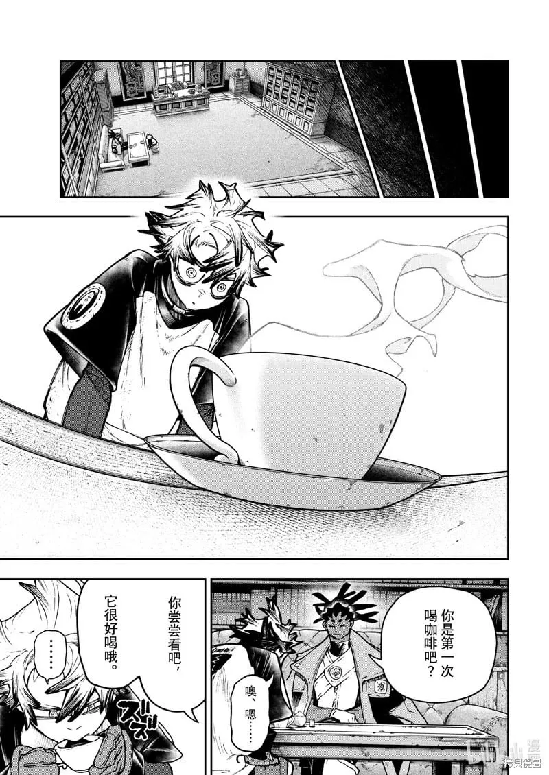 第115话 第7页