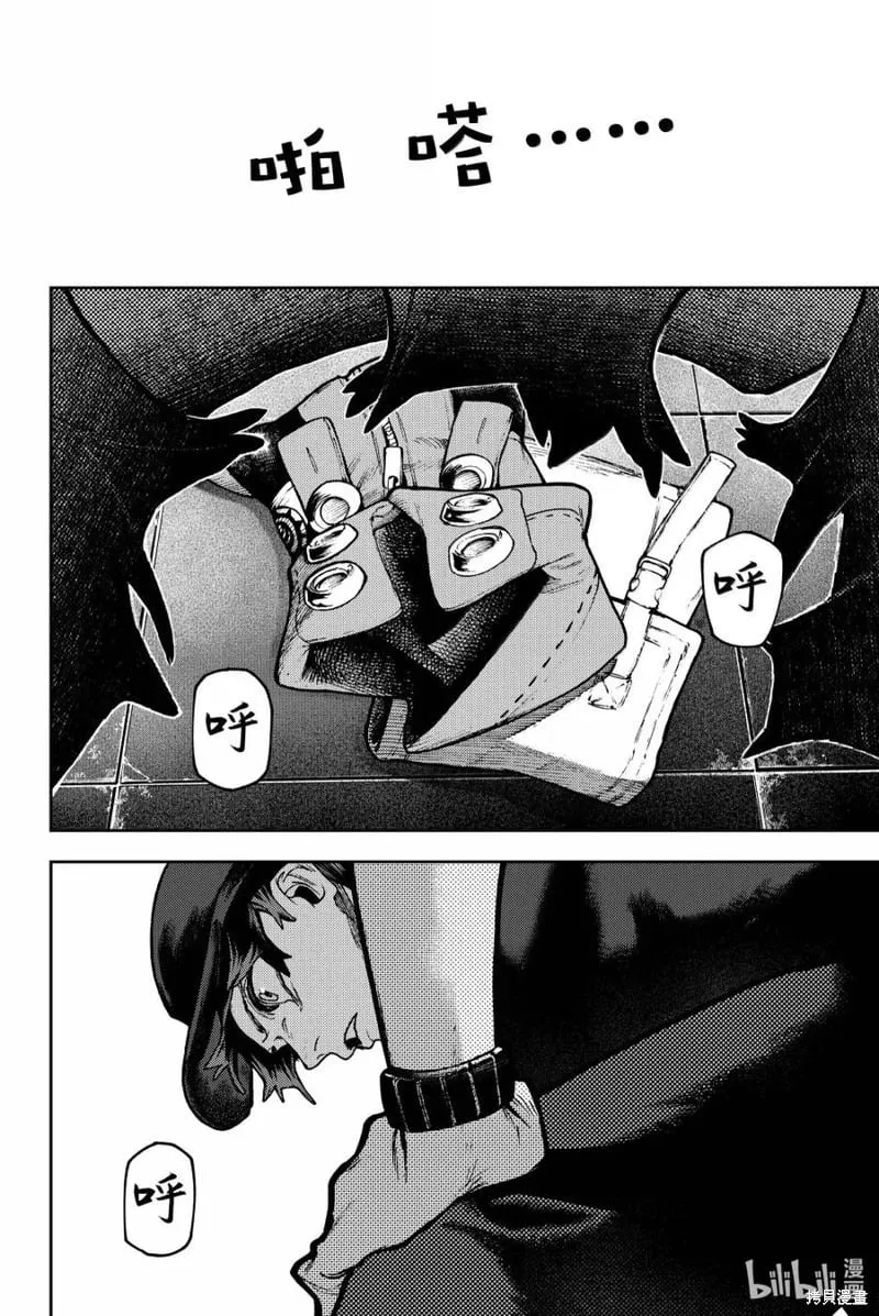 第118话 第14页