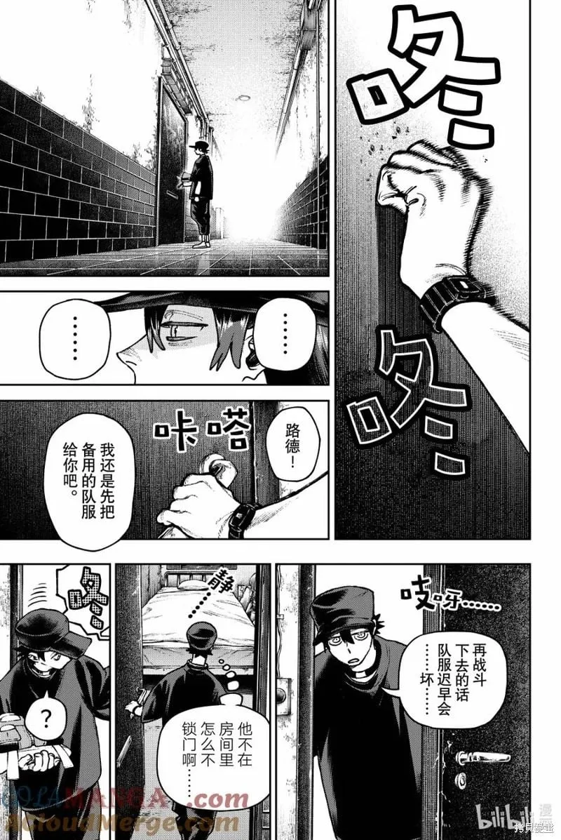 第118话 第17页