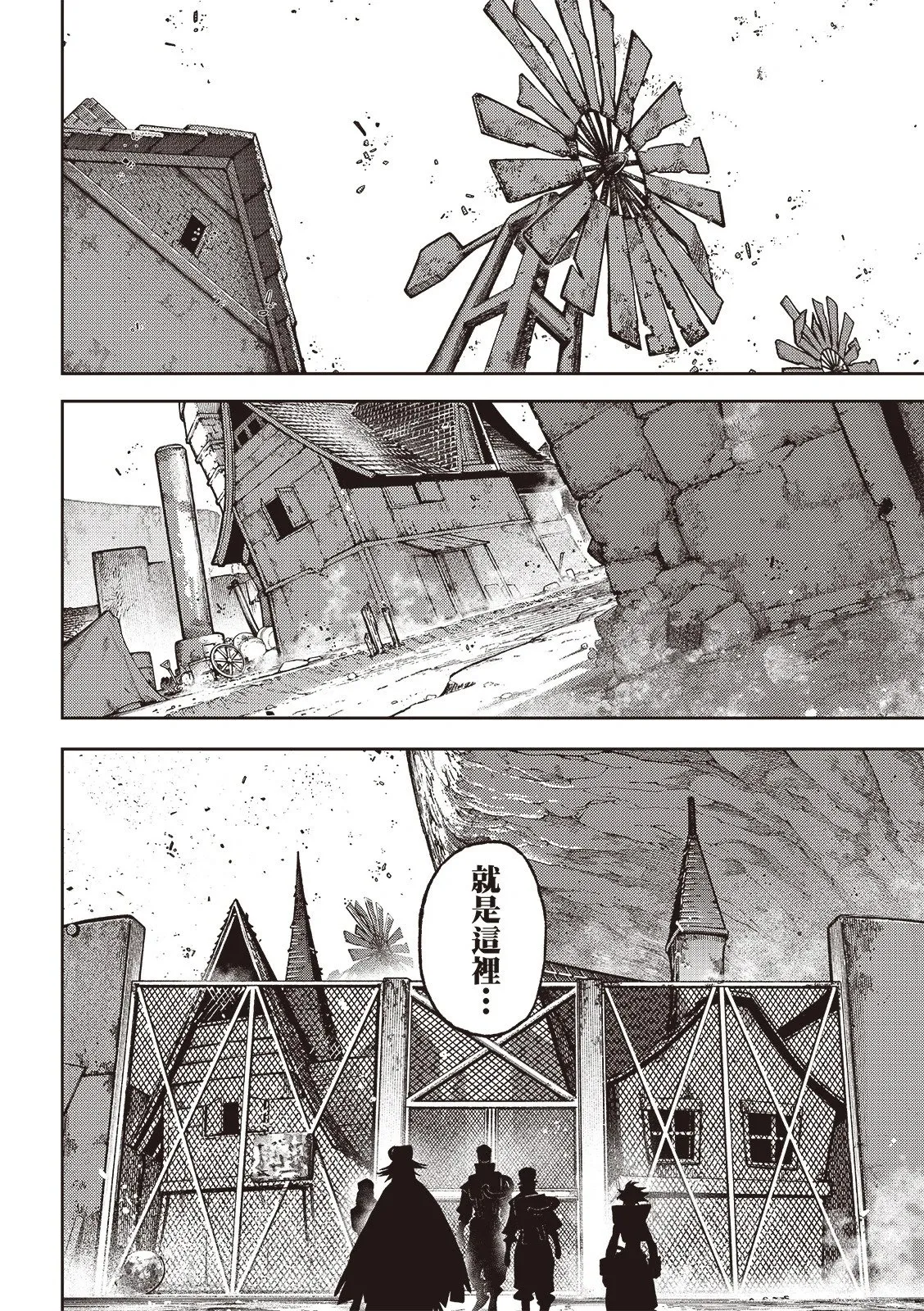 第119话 第13页