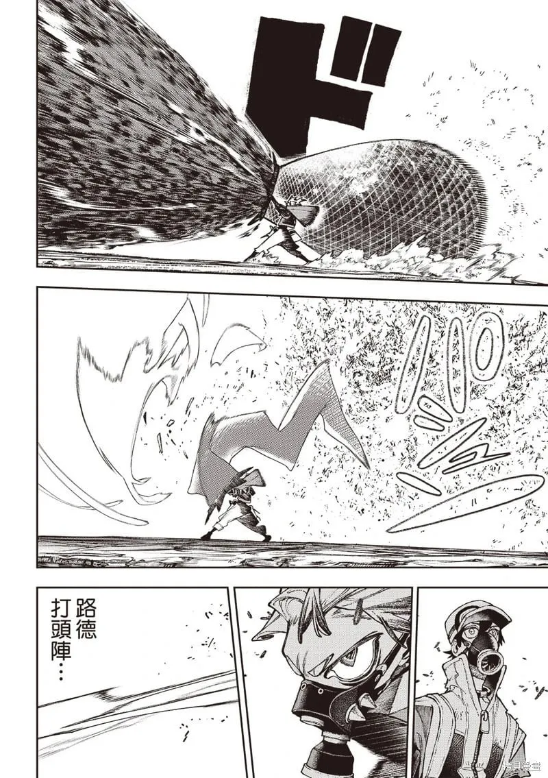 第120话 第10页