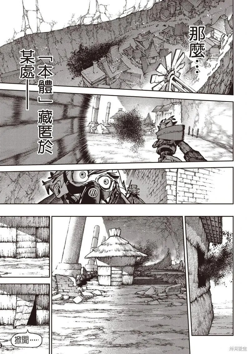 第120话 第15页