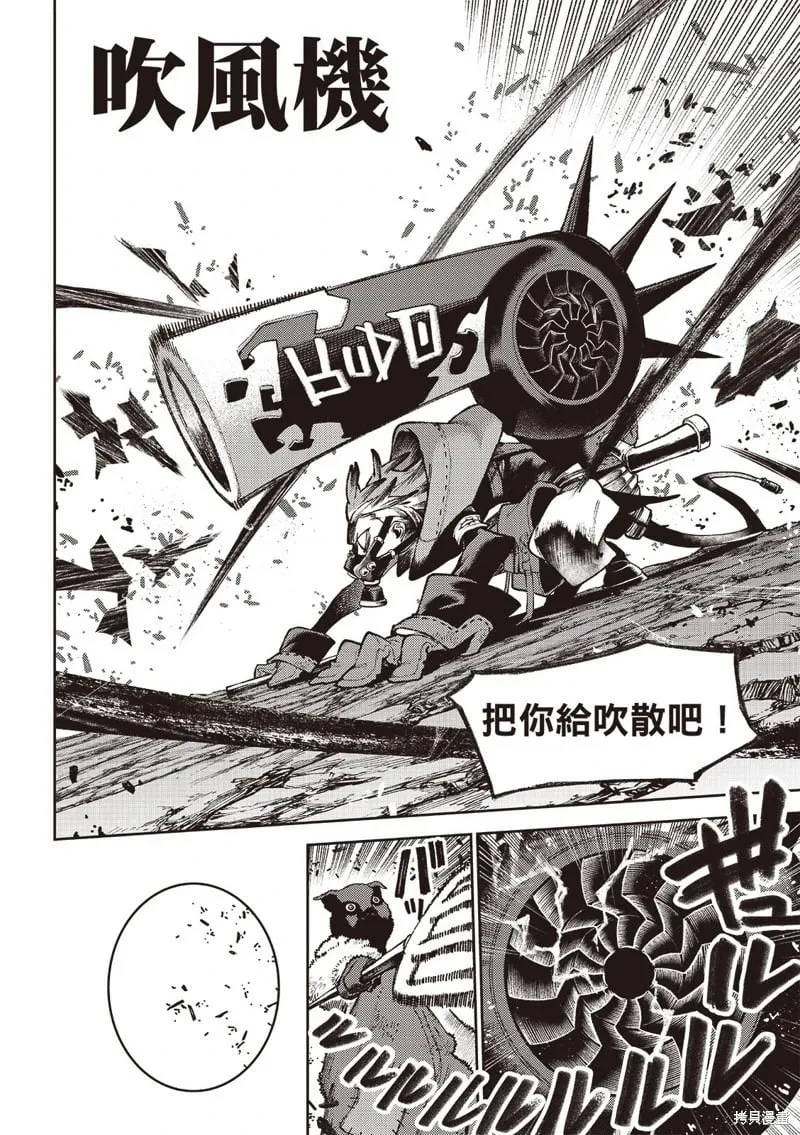 第120话 第18页