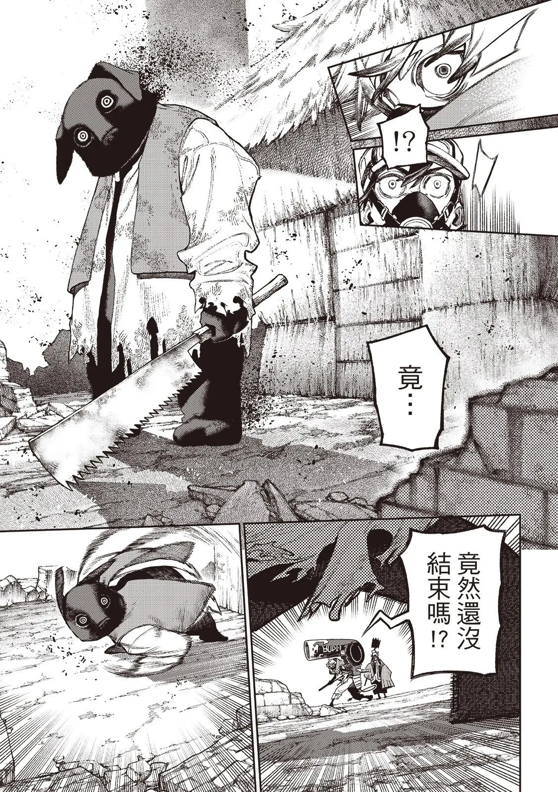 第121话 第8页