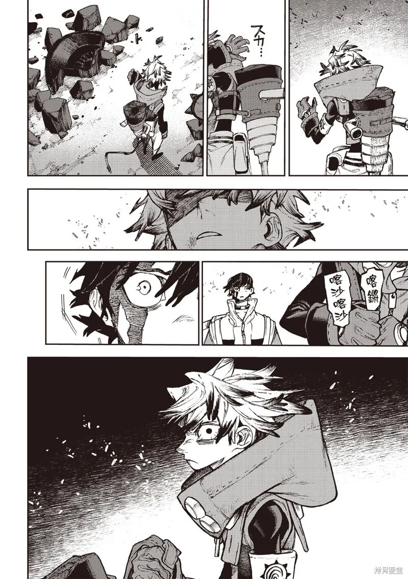 第123话 第11页