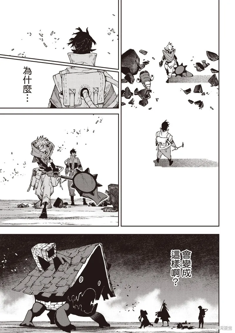 第123话 第12页