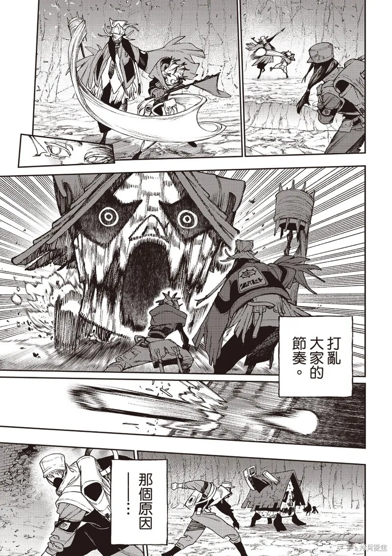 第123话 第14页
