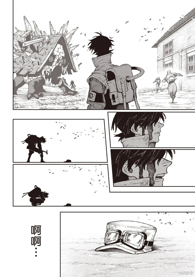 第123话 第15页