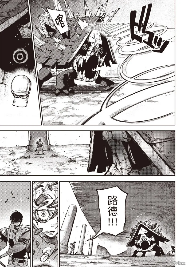 第123话 第16页