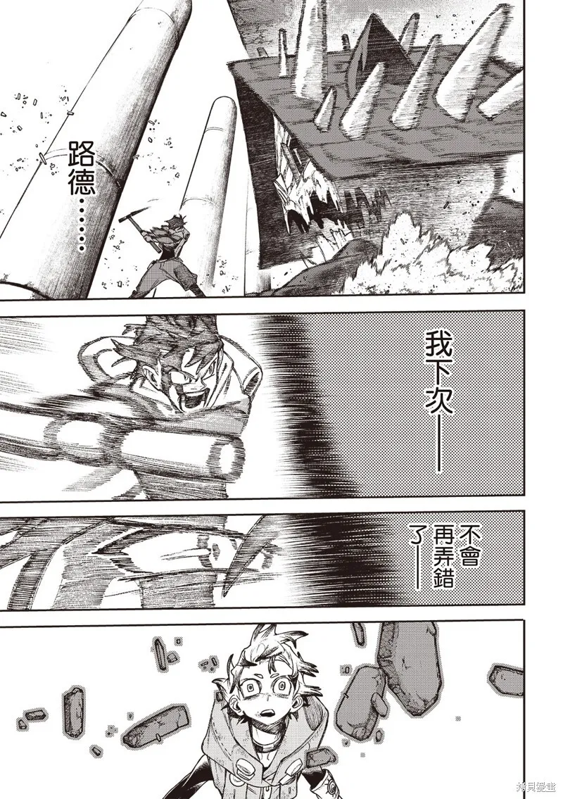 第123话 第18页