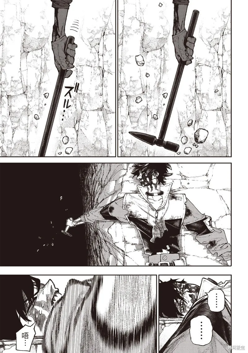 第124话 第2页
