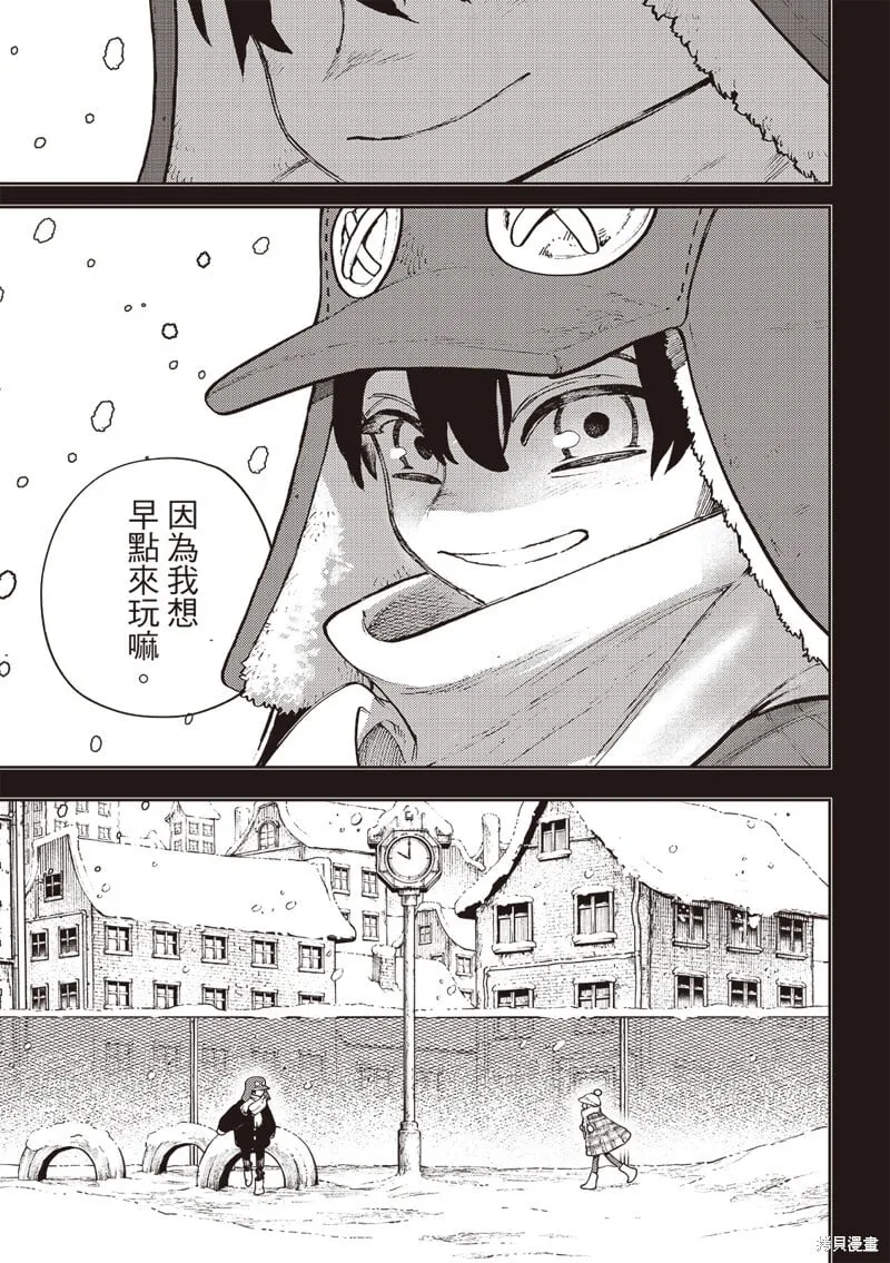 第124话 第6页