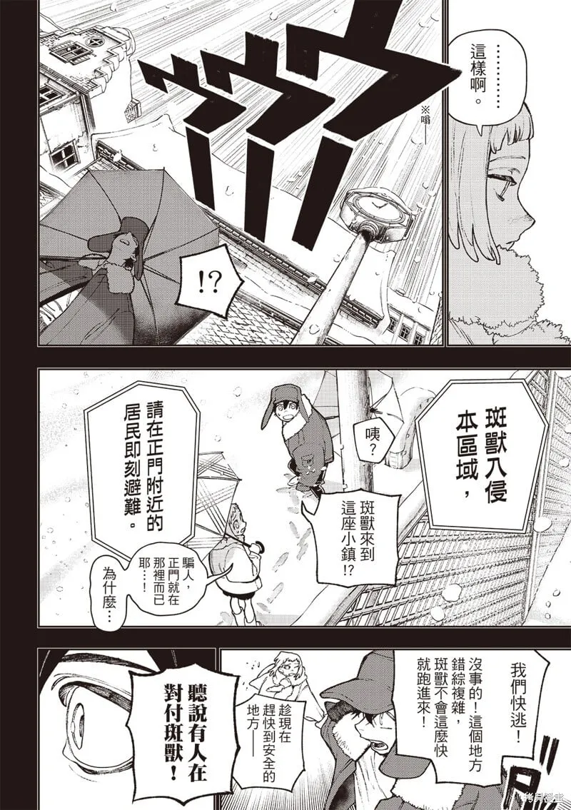 第124话 第19页