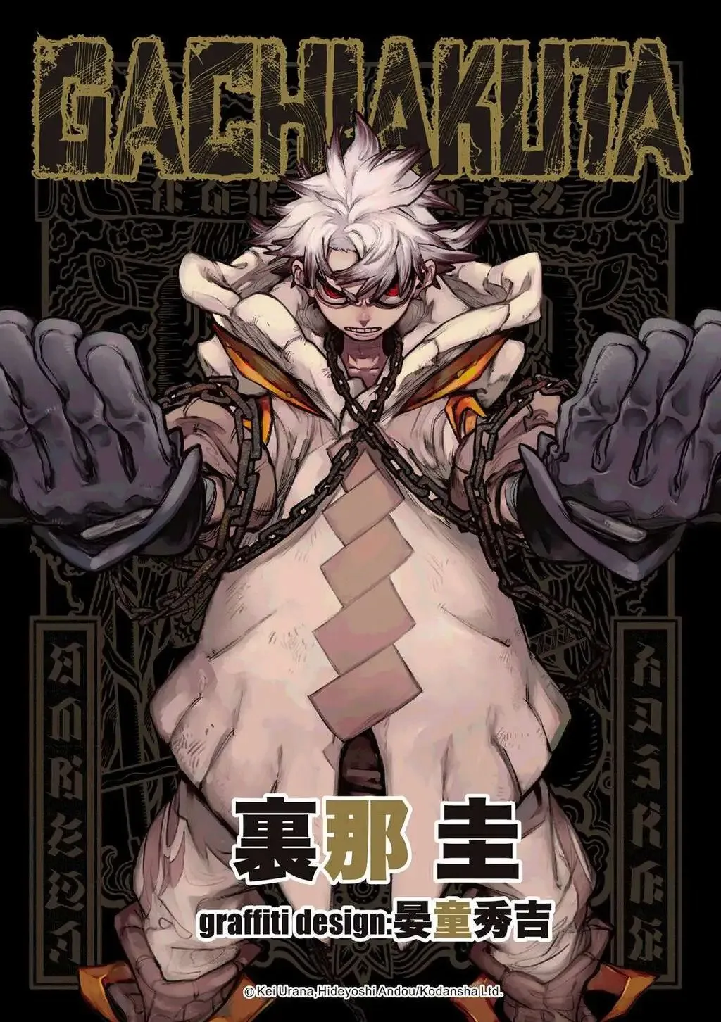 第126话 第1页