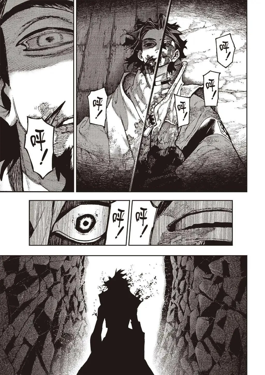 第126话 第6页
