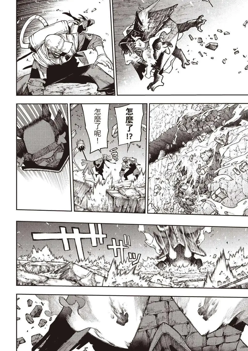 第126话 第13页