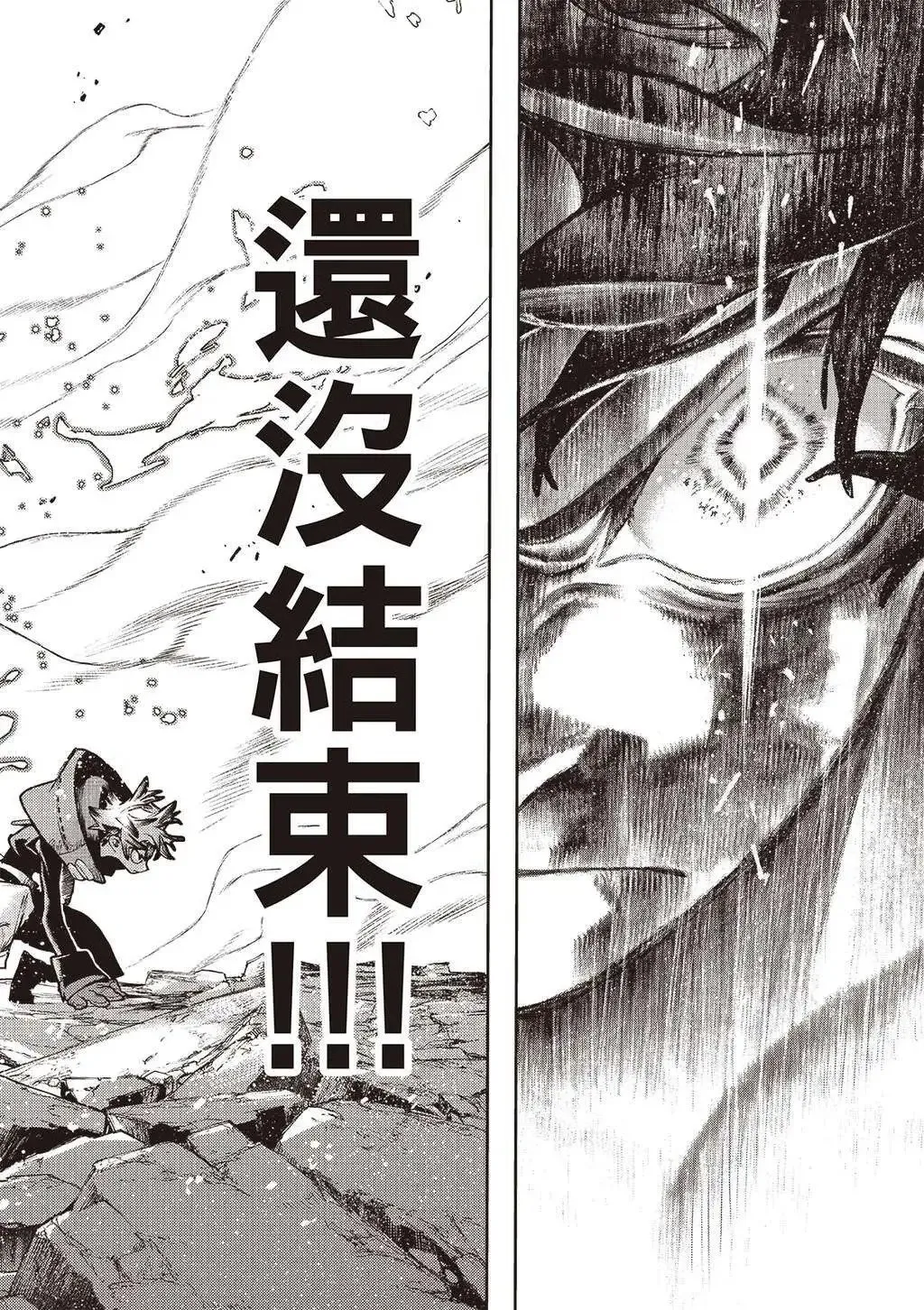 第126话 第19页
