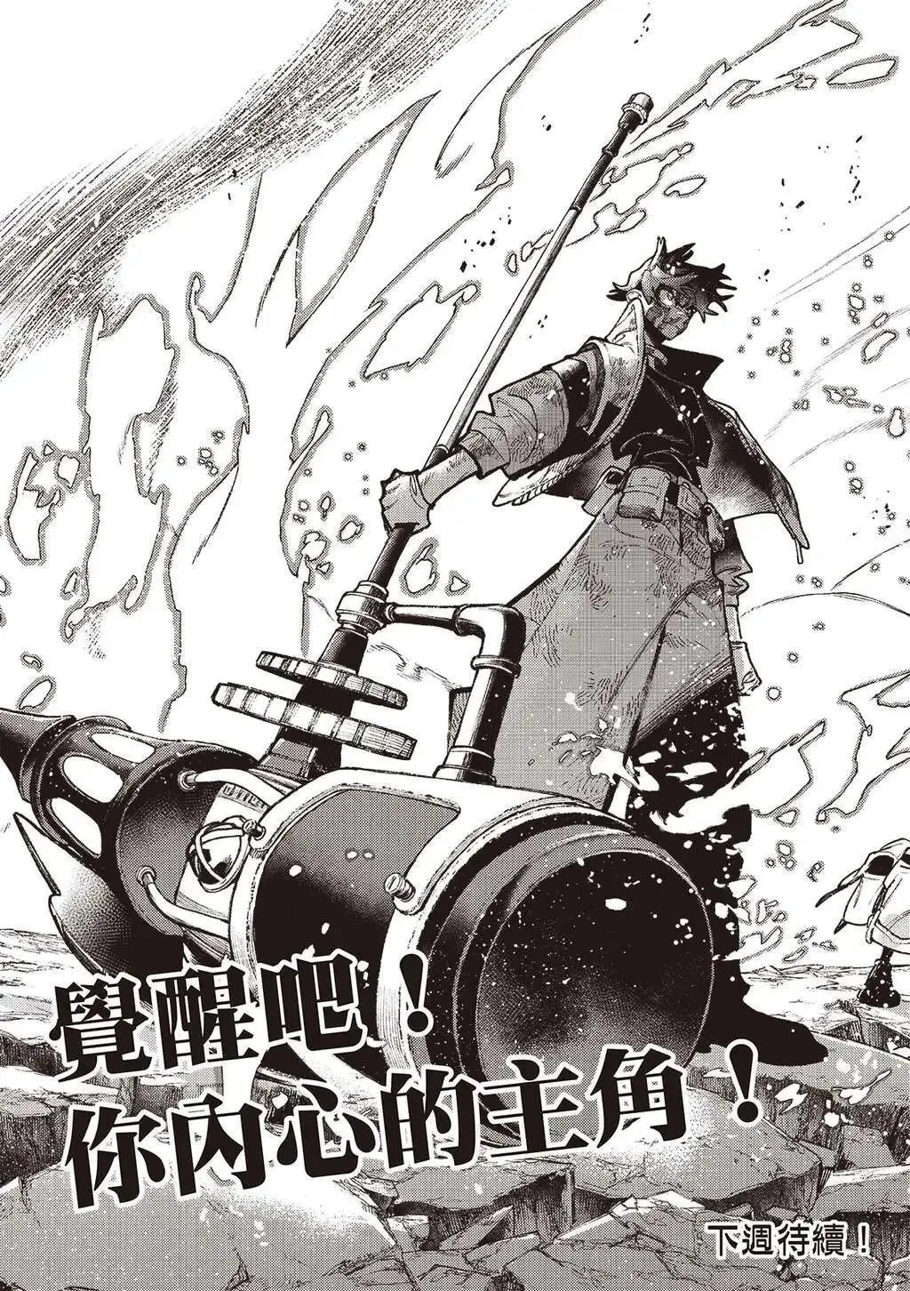 第126话 第20页