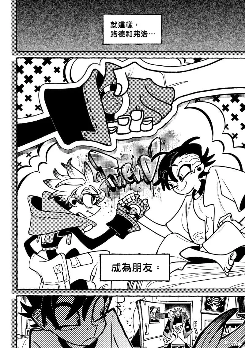 第129话 第3页