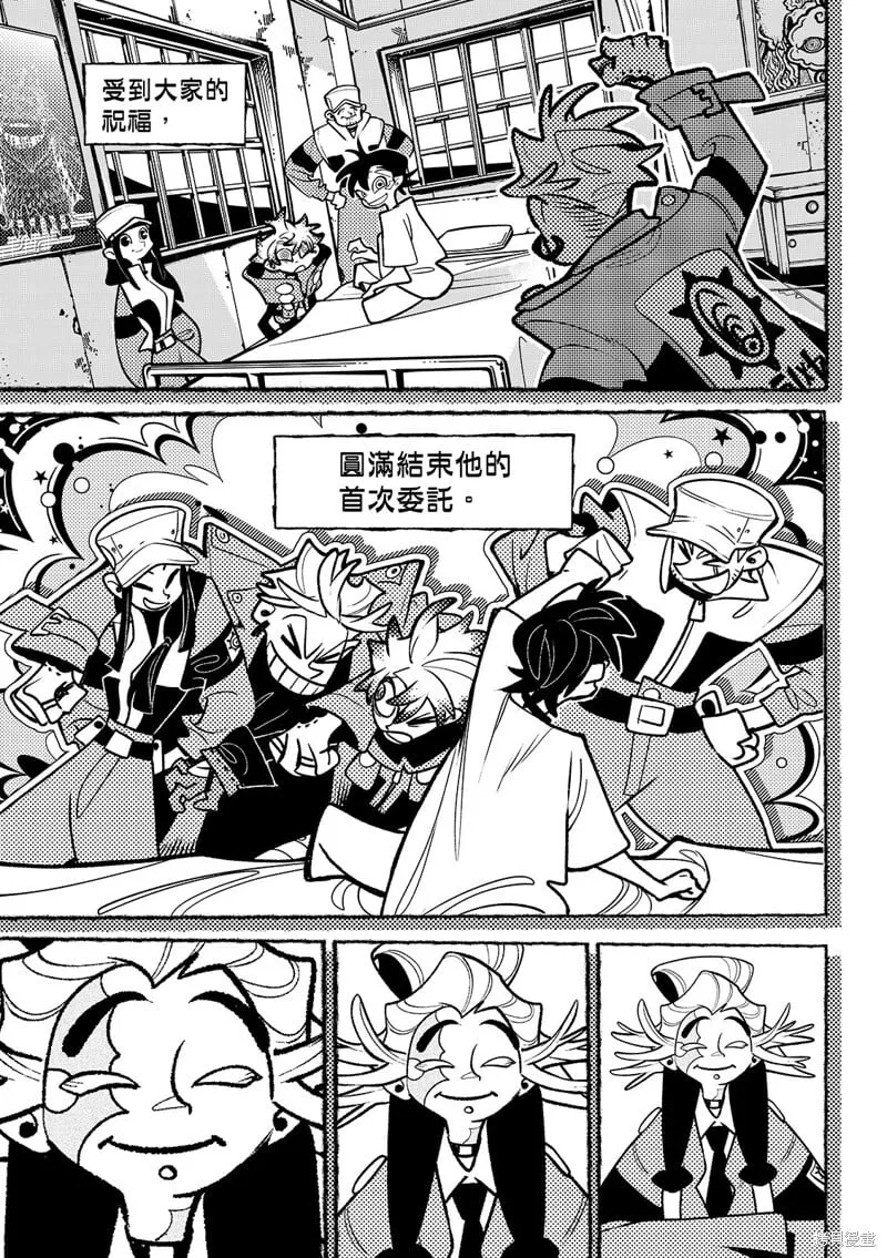 第129话 第4页