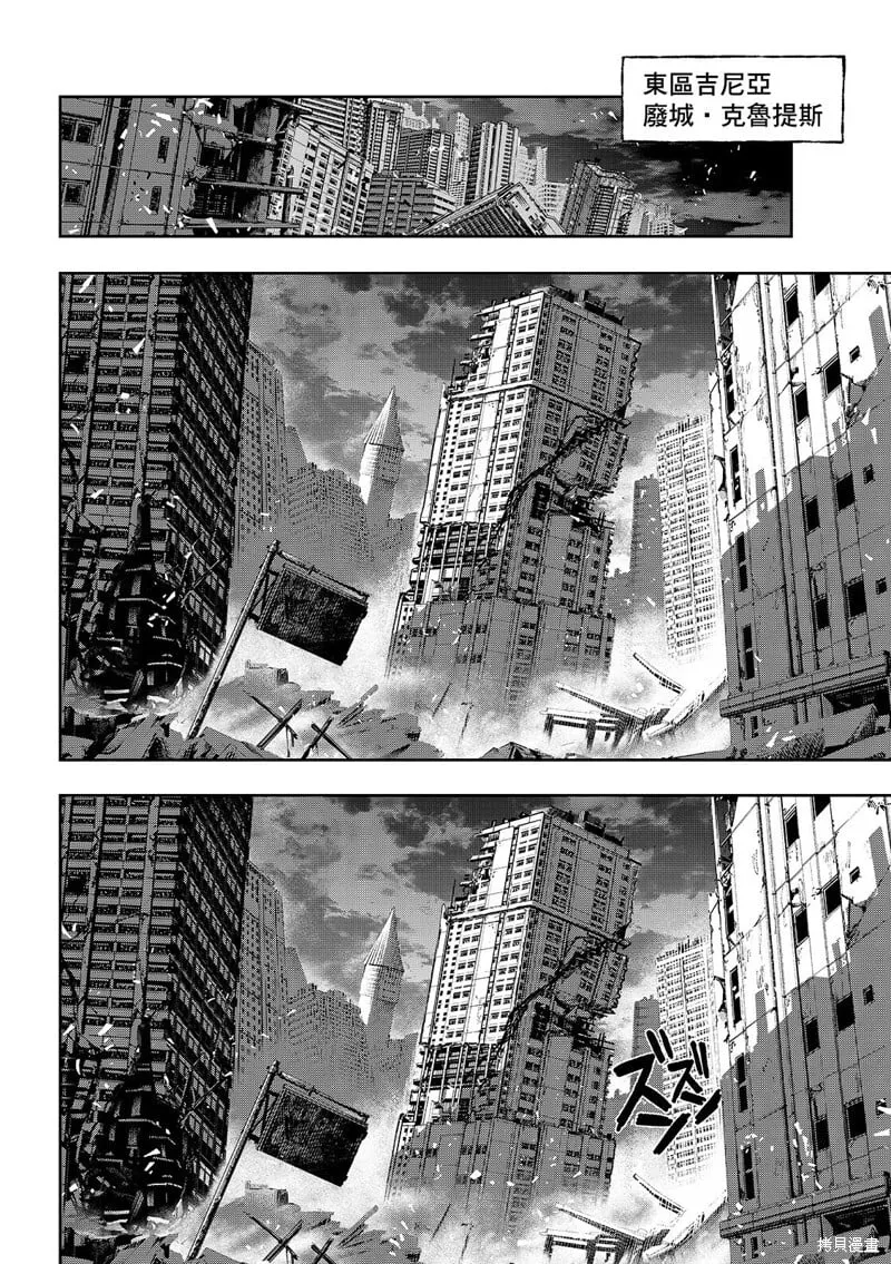 第130话 第13页