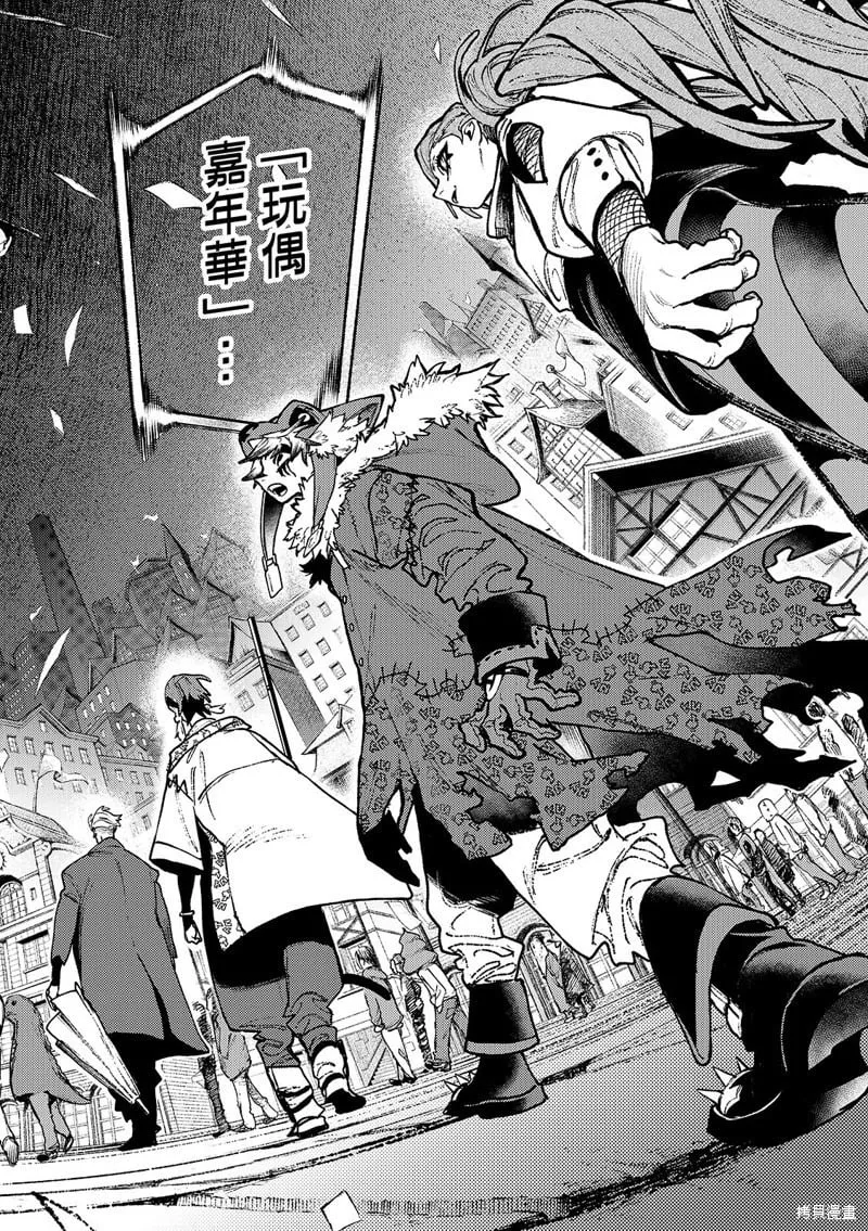第132话 第6页