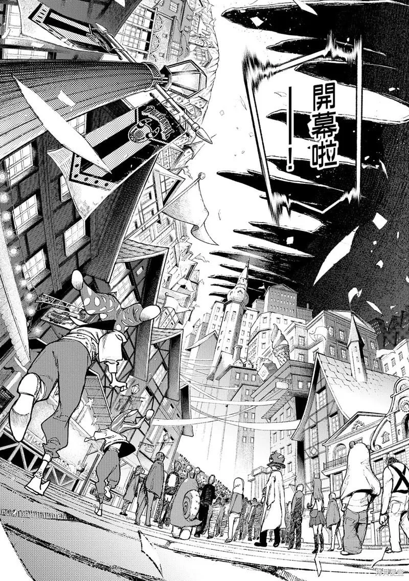 第132话 第7页