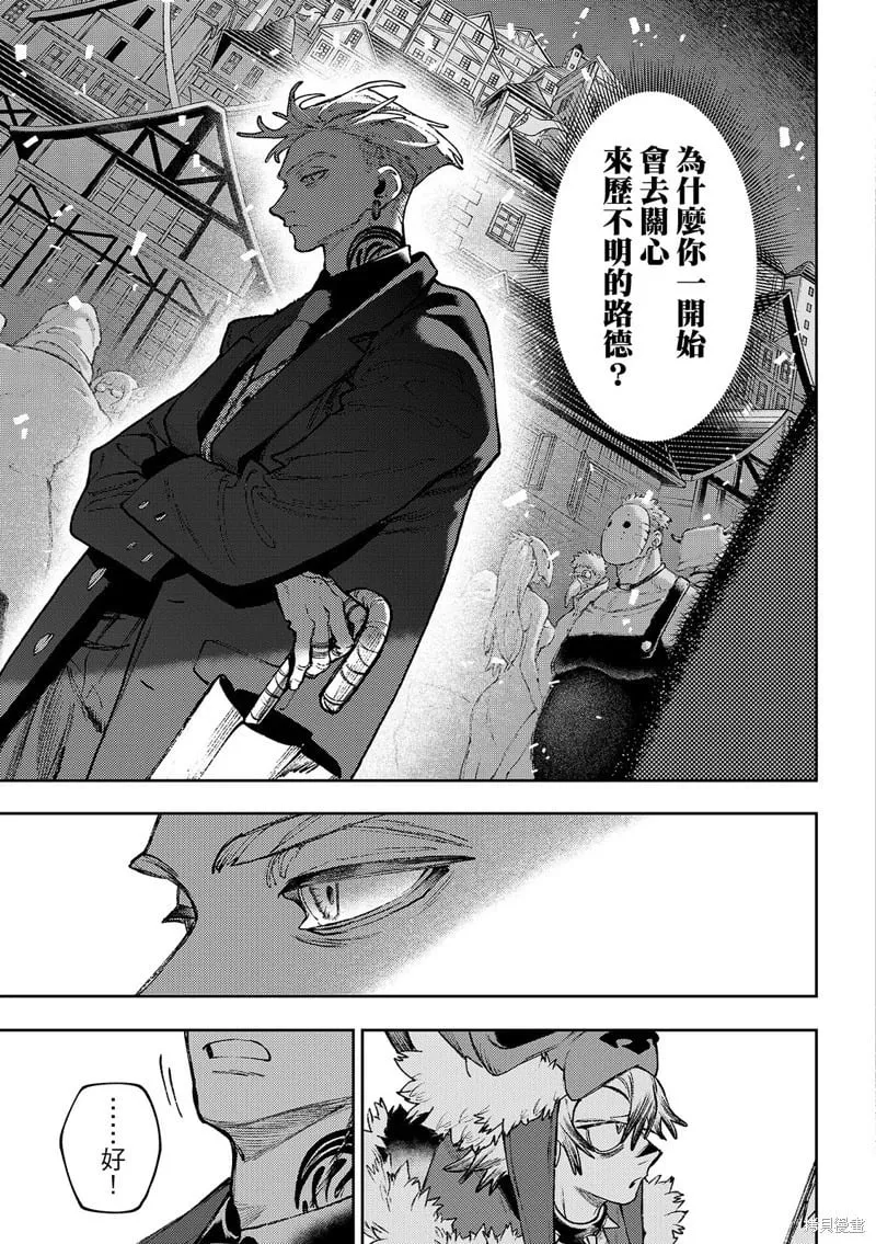 第132话 第13页