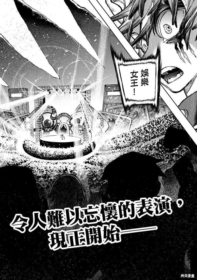 第134话 第4页