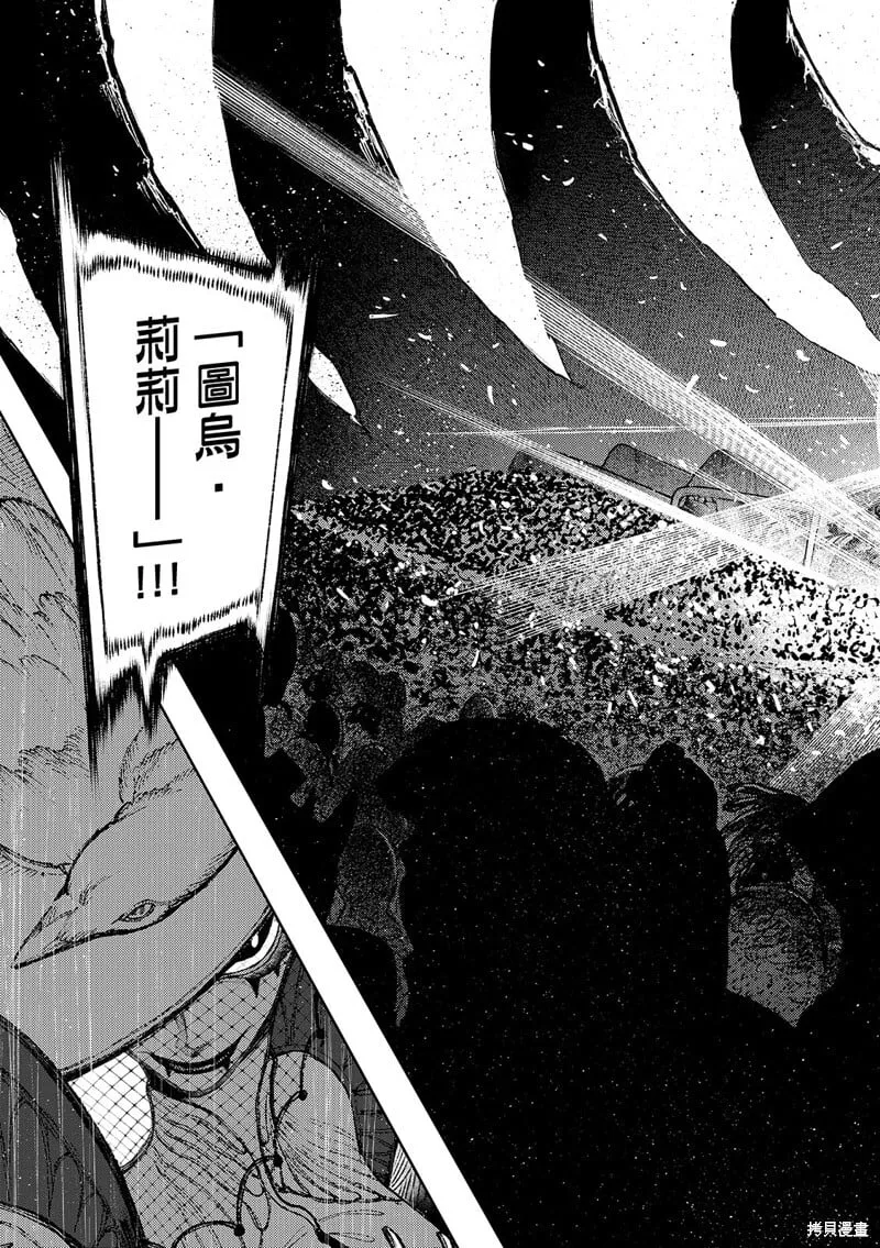 第134话 第5页