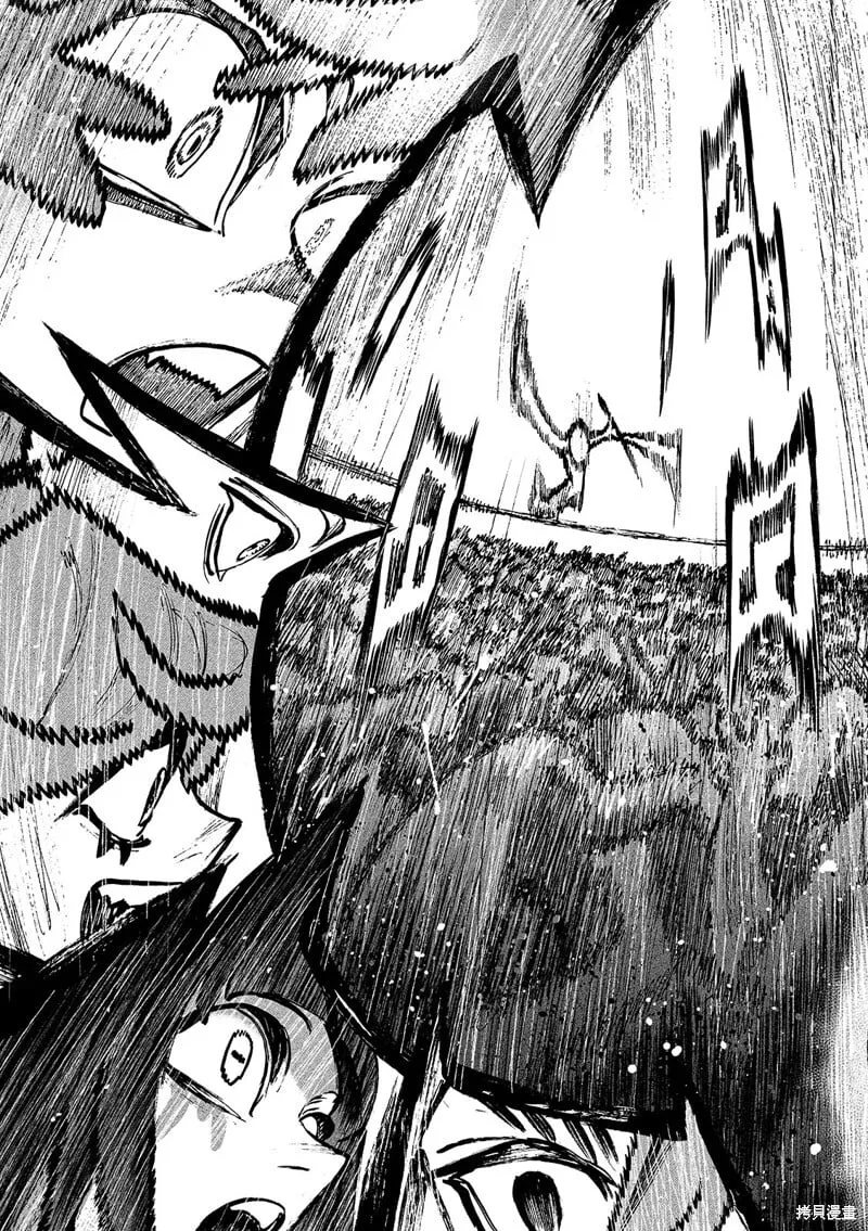 第134话 第9页