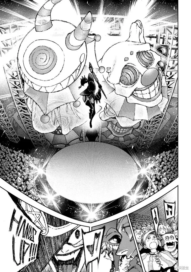 第134话 第13页