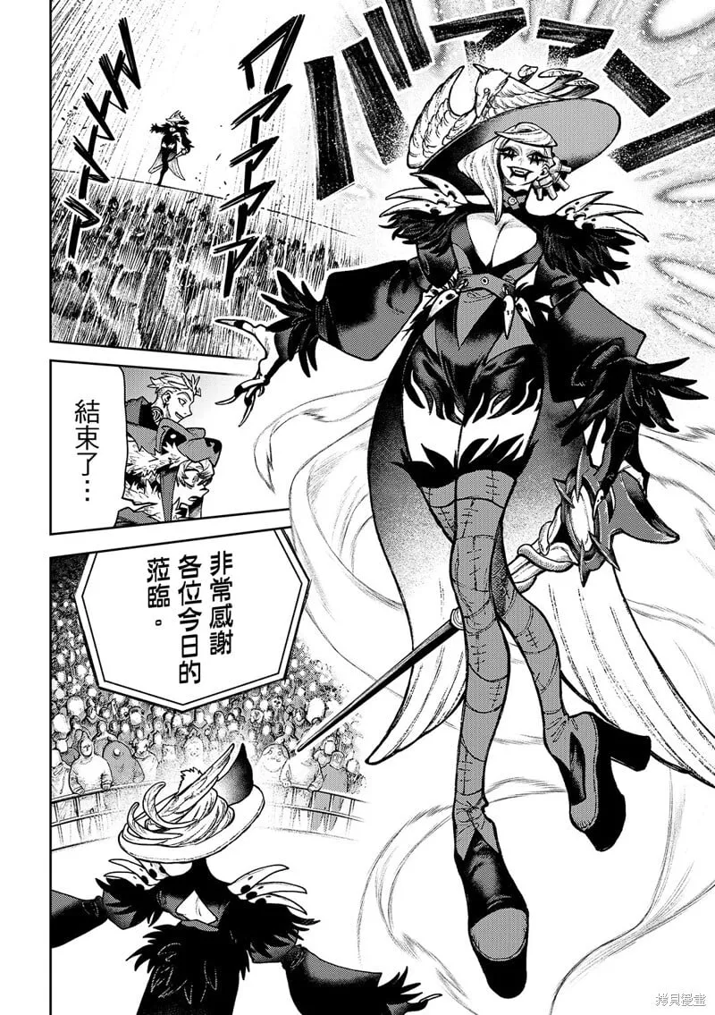 第134话 第16页