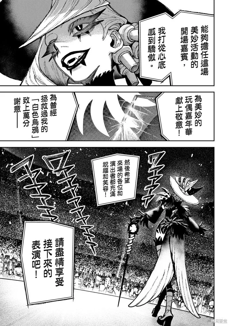 第134话 第17页