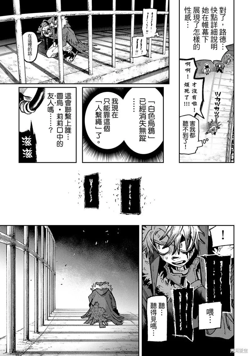 第136话 第19页