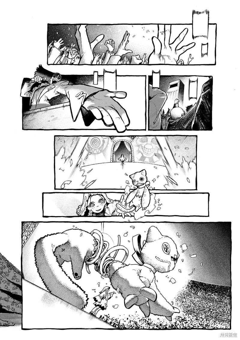 第137话 第6页