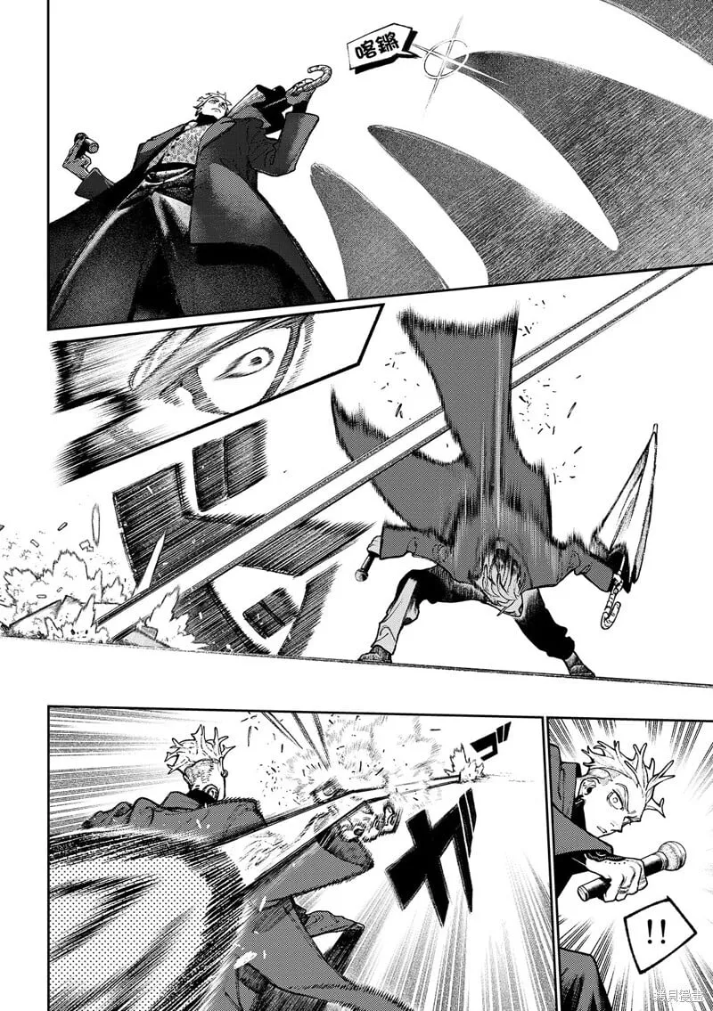 第138话 第20页